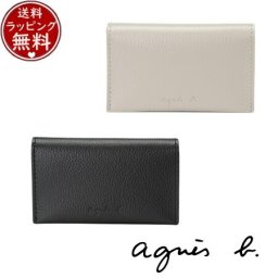 【送料無料】【ラッピング無料】アニエスベー agnes b キーケース ブランド 正規品 新品 ギフト プレゼント 人気 おすすめ 誕生日 記念日 クリスマス abb517808