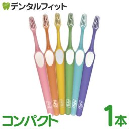 TePe テペ スプリーム 歯ブラシ（1本入 コンパクト）