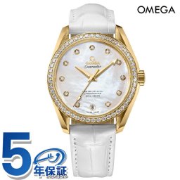 オメガ シーマスター アクアテラ 38.5mm 自動巻き 腕時計 ブランド レディース ダイヤモンド OMEGA 231.58.39.21.55.002 アナログ