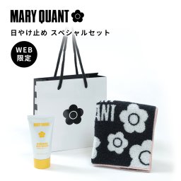 【公式】『WEB限定』日やけ止め スペシャルセット マリークワント MARY QUANT マリークヮント マリクワ UVケア SPF50＋ PA＋＋＋＋ UV耐水性 日焼け止め ミニタオル ハンドタオル デイジー プレゼント 女性 10代 20代 30代 おしゃれ 可愛い ブランド