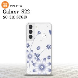 SC-51C SCG13 Galaxy S22 スマホケース 背面ケースソフトケース 花柄 ガーベラ 透明 紫 メンズ レディース nk-s22-tp074