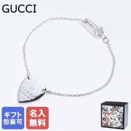 【名入れ無料】 グッチ ブレスレット ジュエリー レディース 16cm トレードマーク ハート シルバー925 223513 J8400 8106 ジュエリー アクセサリー 送別会 誕生日 お中元 結婚祝い 結婚式 彼氏 息子 夫 男性 彼女 妻 女性 アクセサリー 高級 父の日 母の日 アクセサリー 彼女 バレンタイン