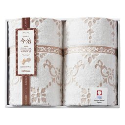 【ギフト対応無料】サンクレスト 今治タオルケット2P (RR82020002) ※送料無料(北海道・沖縄は除く)