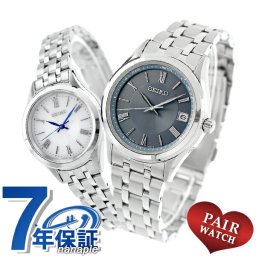 ペアウォッチ セイコーセレクション 電波ソーラー 夫婦 カップル 記念日 メンズ レディース 腕時計 ブランド 名入れ 刻印 SEIKO SELECTION