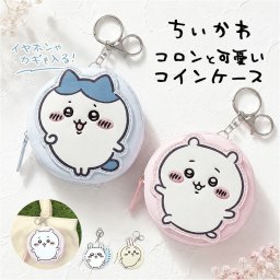 コインケース キャラクター 通販 フェイス型  カラビナ付き ポーチ ミニポーチ 小銭入れ イヤホン 小物入れ 子ども 子供 アクセサリーポーチ リップケース キーホルダー キッズ 小学生 バッグチャーム かわいい キャラクターグッズ 女の子 贈り物 ギフト