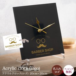 アクリルクロック ロゴ入り 店舗 ブランド 開店祝い オリジナル 壁掛け時計 置き時計 ギフト オーダーメイド 名入れ 名前入り 名前 ネーム 名入り 名入れ無料 名前入れ 名入れギフト プレゼント ギフト 実用的 おしゃれ 送料無料 即日発送 祝い
