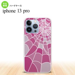 iPhone13 Pro iPhone13Pro 背面ケース カバー ステンドグラス風 蜘蛛の巣 B ピンク ステンドグラス風  nk-i13p-sg21