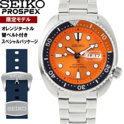 SEIKO セイコー プロスペックス メンズ 腕時計 日本製 自動巻き ジャパンモデル 流通限定 ダイバーズ srpc95j1s