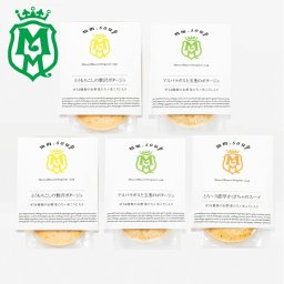 メーカー直送 34種のやさい畑スープセット 3種5個入り SE6-240-1 内祝 結婚祝い 香典返し プレゼント お誕生日  お取り寄せ 野菜と果物を混ぜ合わせた麹入りスムージー