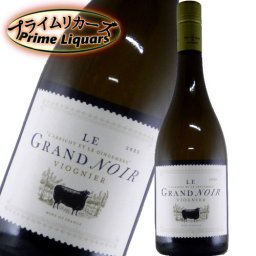 ル・グラン・ノワール ヴィオニエ 750ml