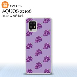 SHG04 SHG04 ZERO6 AQUOS zero6 スマホケース ソフトケース ぶどう グレープ 紫 メンズ レディース nk-zero6-tp181