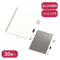 【30個～】 ホワイトボード型ミニノート 文具 文房具 ブラック ノベルティ 創立 設立 周年 記念 社名入れ 記念品 会社 祝典 名前入れ 名入り 名前入り ネーム入り オリジナル ロゴ入り 文字入り ラッピング無料 メッセージカード無料