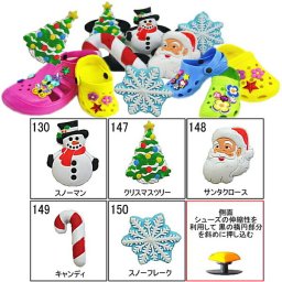 ●【シュー チャーム】 HOLEY SOLES [クリスマス]♪ツリー・サンタクロース[Q]【ホーリーソールズ】【902-16tdl】【メール便対応商品】　サンダル用 アクセサリー おしゃれ かわいい チャーム