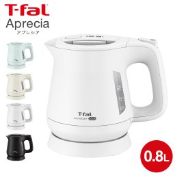 ティファール T-fal 電気ケトル アプレシア ロック 0.8L KO6401JP KO6408JP KO640AJP KO6403J0 送料無料 / ケトル 電気ポット 湯沸かしポット 湯沸かし器 転倒お湯もれロック スピード沸騰 キッチン家電 調理家電