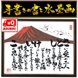 【中サイズ】結婚祝い・ウェルカムボード・ブライダル