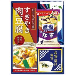 【送料無料・包装無料・のし無料】エルスト 味之庵 キッコーマン&アマノフーズ&白子のり詰合せ 6380-20(B5)ギフト 敬老の日 入学祝い 卒業祝い 就職祝い 結婚祝い 誕生日 出産祝い 引越祝い 香典返し 新盆 初盆 御礼 お中元 内祝い 快気祝い ご挨拶 志 法事