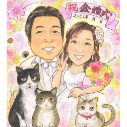 プレゼント 金婚式 似顔絵 ギフト 名入れ 手描き 贈り物 金婚式 記念日 結婚記念日 お祝い 結婚50周年 夫婦 祖父母 家族 お母さん 両親 お父さん 下書き確認 名入れ 修正無料 喜ばれる 宝物 似てる サプライズ 思い出 長寿 節目 感謝 50周年 記念 感動 親孝行 一生もの 記念品 オーダーメイド 実績多数 笑顔 開店祝い 誕生日 創業記念 退職