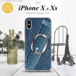 【iPhoneX】【スマホケース/スマホカバー】【アイフォンX】iPhoneX スマホケース カバー アイフォンX ベルト 青 nk-ipx-tp328【メール便送料無料】