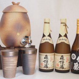 信楽焼・明山窯　焼酎サーバー　火色金小紋　2200ｃｃ(滋賀県)+萬古焼・備前金彩焼酎ペアカップ(三重県)+芋焼酎 佐藤黒 森伊蔵2本 720ml