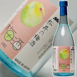 敬老の日 ギフト プレゼント お酒 ドリンクギフト おしゃれ 日本酒 松井の梅酒720ml 10°|喜寿 祝い酒 誕生日 旦那 母 男性 両親 おばあちゃん おじいちゃん お父さん お酒 退職祝い 還暦祝い 贈り物 女性 ありがとう お祝い返し 内祝い お返し ギフト プレゼント 家飲み 2～3人用
