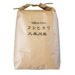 【コシヒカリ/10kg分精米(約9kg)】蛇紋岩特別栽培米「八木川米」2021/令和3年度/令和三年度 こしひかり/但馬牛の有機堆肥のみ/ほぼ無農薬の減農薬/天日干しに近い乾燥/低温保存/１０キロ