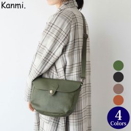 日本製 ボーロ ショルダーバッグ Kanmi. 翌日出荷 おしゃれ ブランド 人気 新生活 引越し クリスマス バレンタイン 誕生日