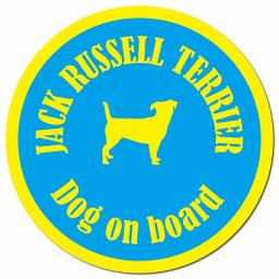 カラフル Dog on board ジャックラッセルテリア ブルー＆イエロー カーサイン 車 マグネットステッカー 犬 マグネット 強力 直径13cm 丸型 おしゃれ かわいい ドラレコステッカー 安全対策 危険運転 煽り運転 アニマル 動物 犬種別 屋外 防水 屋内
