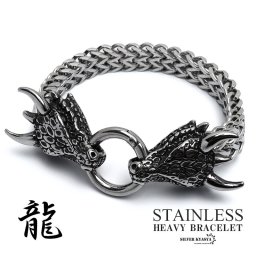サージカルステンレス316L 龍 龍 シルバー ヘビーブレスレット ごつめ 燻し風 重厚感 存在感 男性 メンズ 金属アレルギー対応 父の日