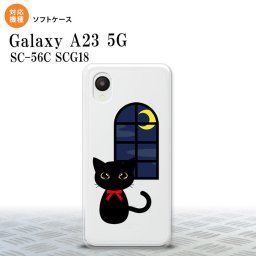 GalaxyA23 Galaxy A23 スマホケース 背面ケースソフトケース 猫 イラスト 黒 2022年 10月発売 nk-a23-tp1135