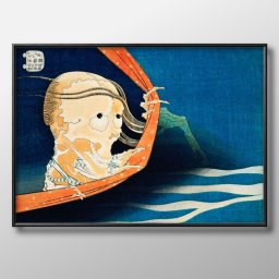 葛飾北斎 百物語 こはだ小平次 A3 サイズ ポスター アート おしゃれ 絵画 インテリア 北欧 イラスト マット紙 艶消し アートパネル 額 フレーム デザイン 壁掛け ギフト 新築祝い ディスプレイ 引越し祝い　新生活　空間デザイン 
