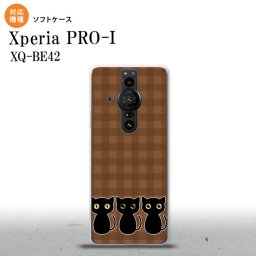 Xperia PRO I Xperia PRO-I スマホケース 背面ケースソフトケース 猫 イラスト 茶 背面カバー android nk-xproi-tp1139