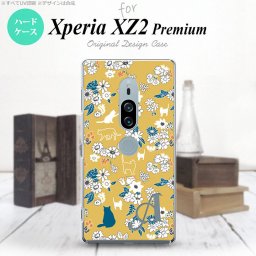 Xperia XZ2 Premium XZ2 プレミアム SO-04K SOV38 専用 スマホケース カバー ハードケース 猫と花 黄 イニシャル 対応 nk-xz2p-1721i[スマホ,スマホケース,スマホカバー,ケース,カバー,ジャケット]