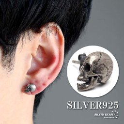 シルバー925 スカルピアス ドクロピアス 頭蓋骨 スタッドピアス パンク 片耳 silver シルバーピアス 金属アレルギー対応 イヤリング
