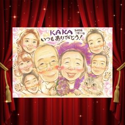 誕生日のお祝いに、似顔絵でお祝いに花を添えませんか。 似顔絵 プレゼント 家族 ギフト 贈り物 名入れ 手描き 誕生日 お祝い 記念日 記念 家族 大人数 祖父 両親 ご両親 家族 祖母 下書き確認 修正無料 名入れ かわいい サプライズ そっくり 一生もの 家族 宝物 一生もの お祝いの品 感謝 傘寿祝い 贈答品 引っ越し 快気祝い 初任給 バレンタインデー お祝い返し 色紙 おすすめ 長寿祝い