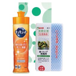【ギフト対応無料】キッチンギフトセット (KC-5) ※送料無料(北海道・沖縄は除く)