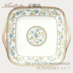 ヨシノ YOSHINO 28.5cmスクエアプレート 〈9983J/T59847〉 ノリタケ 正規品 大皿 盛り皿 結婚祝い プレゼント ギフト