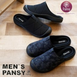 パンジー Pansy サボサンダル 靴 メンズ 紳士用 フラット つっかけ 軽量 ナイロン素材 キルティング 黒 カモフラ ワンマイル 4e らくちん 足に優しい 痛くない オフィス 屈曲 誕生日 結婚記念日 父 夫 祖父 息子 友達 親戚 兄弟 父の日 クリスマス バレンタインデー ラッピング ギフト