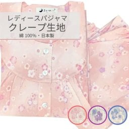 少ーし大きめの花がちりばめられた楊柳生地♪レディース パジャマ【桜柄】【春・夏・秋】ピンク・サックス・パープル S・M・L・LL 長袖・長ズボン クレープ生地 綿100% 【日本製】ルームウェア ナイトウェア
