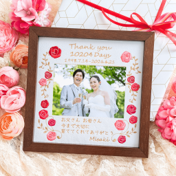 人気 両親贈呈品  両親記念品 両親感謝状 子育て感謝状 結婚祝い 両親 名入れ 結婚 ブライダル 写真立て フォトフレーム ギフト バラ還暦 名入れ 還暦祝い 古希 喜寿 傘寿 卒寿 金婚式 米寿 白寿 百寿 刺繍 プレゼント ギフト 記念品 花 母の日