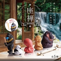 【全5種類セット】ガチャ ガチャガチャ コンプリート 中身 動物 かわいい フィギュア おもちゃ [ 座禅 ～其の二～] マンドリル シマエナガ タコ トイプードル カバ