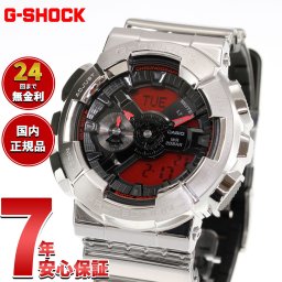 G-SHOCK カシオ Gショック CASIO メンズ 腕時計 アナデジ GM-110YRA-8AJF FINE METALLIC SERIES シルバー メタルベゼル【2026 新作】