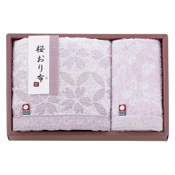 今治製タオル 桜おり布 フェイスタオル&ウォッシュタオル パープル  ／タオル 日用品・ヘルスケア 結婚祝い プレゼント ギフト 結婚内祝い 出産祝い 出産内祝い 送料無料 2026 送料無料 ギフト プレゼント プチギフト 内祝い 快気祝い 出産祝い 結婚祝い 引出物 新築祝い お返し