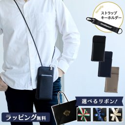 【公式】ノベルティ付き！オロビアンコ スマホショルダー ウォレット スマホケース【正規販売】【別注】OROBIANCO 本革 父の日 軽量 財布 カード入 ポーチ エンボスレザー