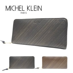 【MICHEL KLEIN】ミシェルクラン ヴァルール ラウンド 長財布 MK106  財布 ウォレット ファスナー財布 シリーズ レザー メンズ レディース ユニセックス ビジネス 本革 牛革 定番 高級感 おしゃれ プレゼント ギフト 人気 ブランド
