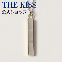 【ラッピング無料】THE KISS 公式ショップ 金属アレルギー対応 サージカルステンレス ペアネックレス （メンズ 単品） ペアアクセサリー カップル 人気 ジュエリーブランド THEKISS ペンダント プレゼント TPD1002YE-50 ザキス  ギフト アニバーサリー