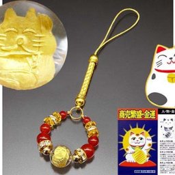 商売繁盛猫ラッキーストラップ [ ストラップ 携帯 スマホ スマートフォン 開運 開運アイテム 開運グッズ 猫 ネコ 招き猫 商売繁盛 ゴールド 金 ]