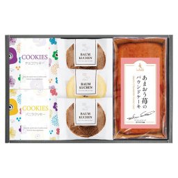   坂井シェフ監修あまおう苺パウンドケーキとしっとりバウムクーヘン詰合せ  ASKGP-20  内祝 内祝い お祝 御祝 記念品 出産内祝い プレゼント 快気祝い 粗供養 引出物