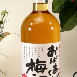 【 12本セット】中埜酒造　おばあちゃんの梅酒　720ｍｌ×12本
