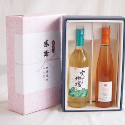 実りの秋の贈り物 感謝の贈り物ボックス 山梨県産デラウェア種辛口白ワインと国産ワインセット(シャンモリ デラウエア オレンジワインやや甘口(山梨県)500mlシャンモリ実りの収穫辛口白ワイン9度 720ml