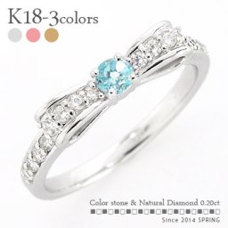 18金 指輪 ブルートパーズ 11月誕生石 リボン ダイヤ 0.2ct  k18 18k イエローゴールド ピンクゴールド ホワイトゴールド 小指 ピンキーリング  【GINGER掲載】【GINGER別冊2014SS】 刻印 レディース ジュエリー アクセサリー プレゼント ギフト 人気 おすすめ 送料無料